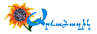 logo-arevatsaghik