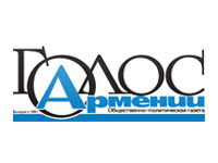 голос-армении-логотип
